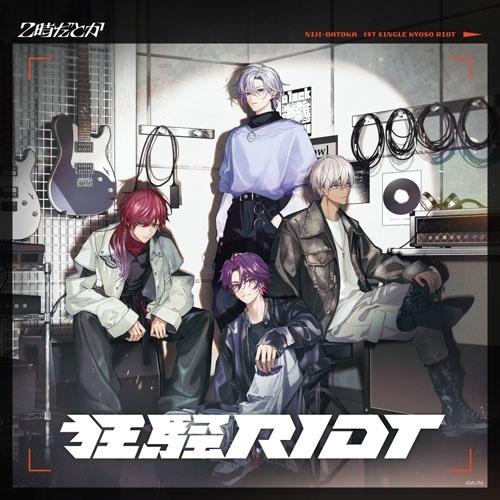 2時だとか 狂騒RIOT＜通常盤＞ 12cmCD Single