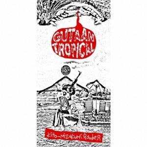 kito-mizukumi rouber gutaan_tropical＜限定盤＞ 8cmCD Si...
