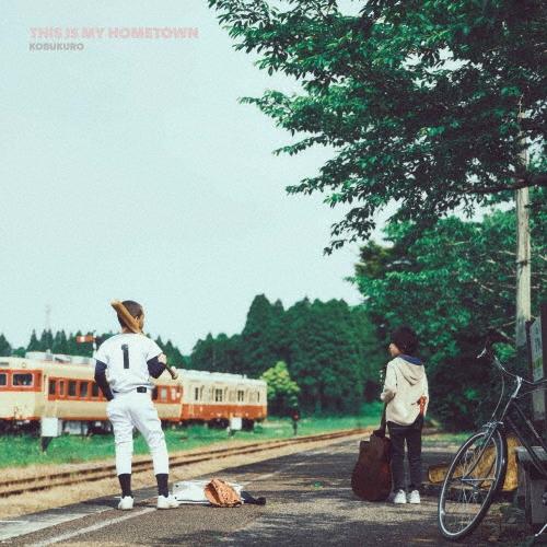 コブクロ THIS IS MY HOMETOWN CD ※特典あり