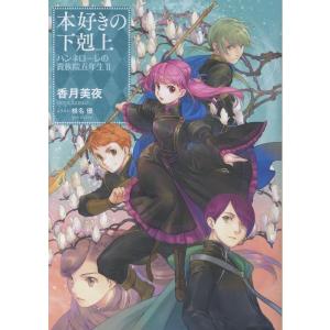ひぐちアサ おおきく振りかぶって(37) COMIC : タワーレコード Yahoo
