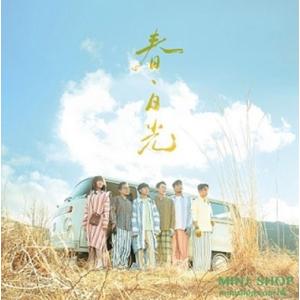Sodagreen Spring : Sunlight (Sodagreen Ver.) CD