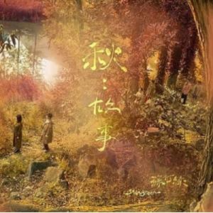 Sodagreen Autumn: Story (Sodagreen Ver.) CD