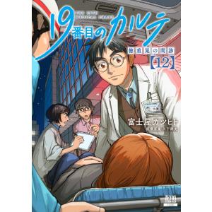 新品 / リエゾン -こどものこころ診療所- (1-21巻 最新刊) 全巻