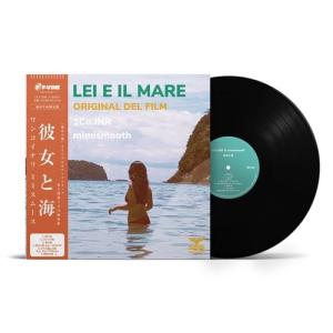 1Co.INR 彼女と海＜完全限定生産盤＞ LP