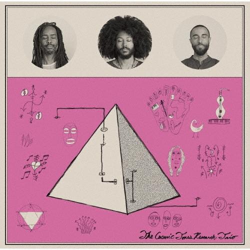 The Cosmic Tones Research Trio オール・イズ・サウンド CD