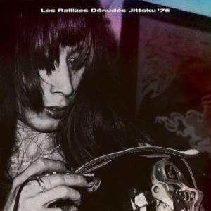 裸のラリーズ (Les Rallizes Denudes) 拾得 Jittoku '76 CD