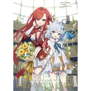 新品 / ライトノベル 公女殿下の家庭教師 (全22冊) 全巻セット : 漫画