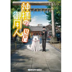 新装版 真言秘密大全 : shopooo by GMO - 通販 - Yahoo!ショッピング