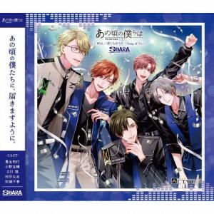 SOARA ALIVE あの頃の僕らは シリーズ...の商品画像