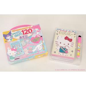 Gakken サンリオキャラクターズ いつでも...の詳細画像2