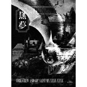 廃盤 3DVD 清春 19 FC限定 黒夢 SADS PR : Disc shop suizan
