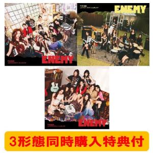 TWICE THIS IS FOR / 4TH FULL ALBUM (THIS Ver. Ver.) 全3種中1