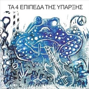 Four Levels Of Existence Four Levels Of Existence ...