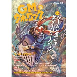 A01367254]特ゼミ 坂間の物理（オンデマンド版） : ブックスドリーム
