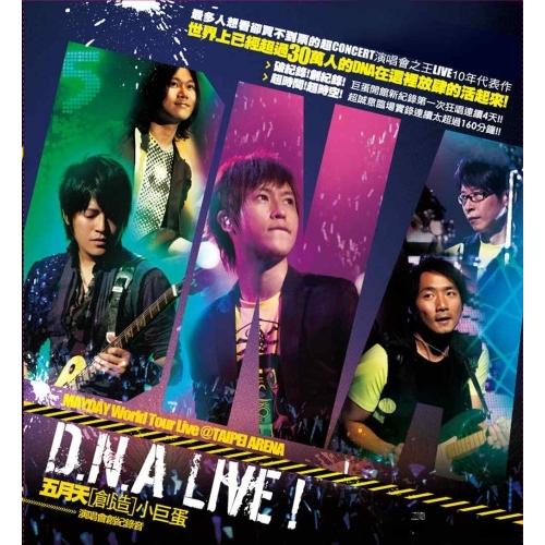 Mayday (五月天) Re-alize Your Dream;Re-alive Your Lif...