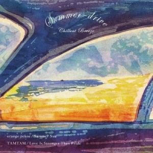 orange pekoe Summer Sun / Love Is Stronger Than Pr...