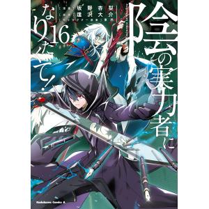 新品 / ダーウィンズゲーム (1-30巻 全巻) 全巻セット : 漫画全巻