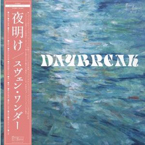 Sven Wunder 夜明け＜限定盤＞ LP