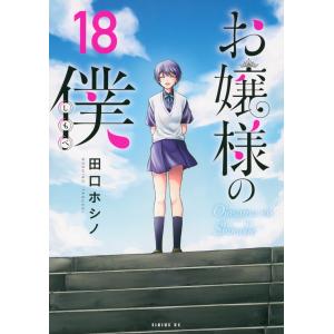 夜桜四重奏　1〜34巻＋客演集 Amazon.co.jp: 夜桜四重奏~ヨザクラカルテット~(34) (シリウスKC