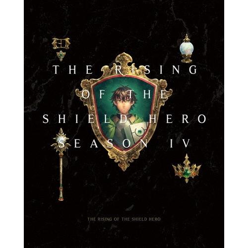 盾の勇者の成り上がり Season 4 第1巻 Blu-ray Disc