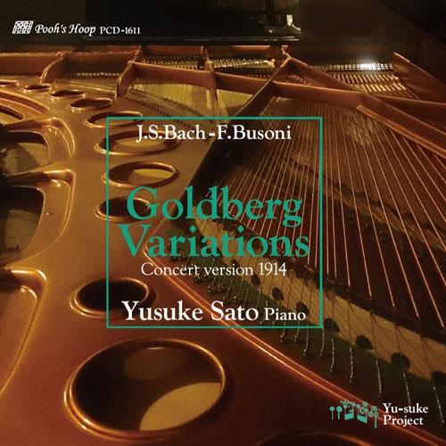 佐藤祐介 (Classical) J.S.バッハ: ゴルトベルク変奏曲 BWV.988 【ブゾーニ編...
