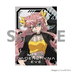 プロジェクトセカイ カラフルステージ もちもちマスコット vol.4 天馬