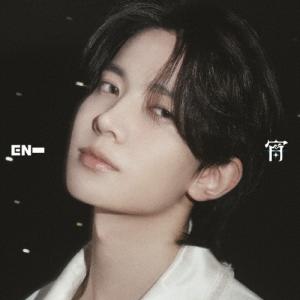 ENHYPEN 宵 -YOI- ＜メン 12cmCD Single