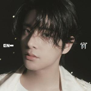 ENHYPEN 宵 -YOI- ＜メン 12cmCD Single