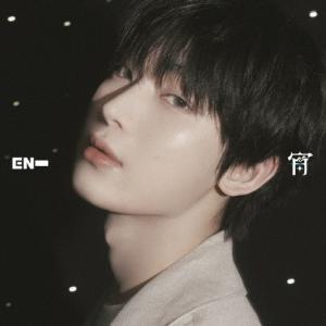 ENHYPEN 宵 -YOI- [CD+リリック...の商品画像