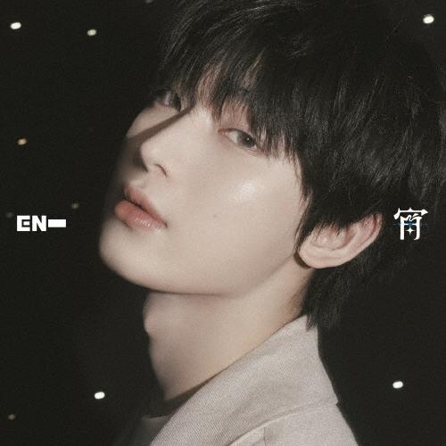 ENHYPEN 宵 -YOI- ［CD+リリックブック+フォトストリップ+インスタントフォトカード+...