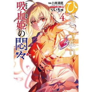奥山ケニチ ワンナイト・モーニング 15 (15巻) COMIC : タワーレコード
