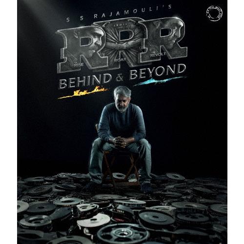 RRR:ビハインド&amp;ビヨンド Blu-ray Disc