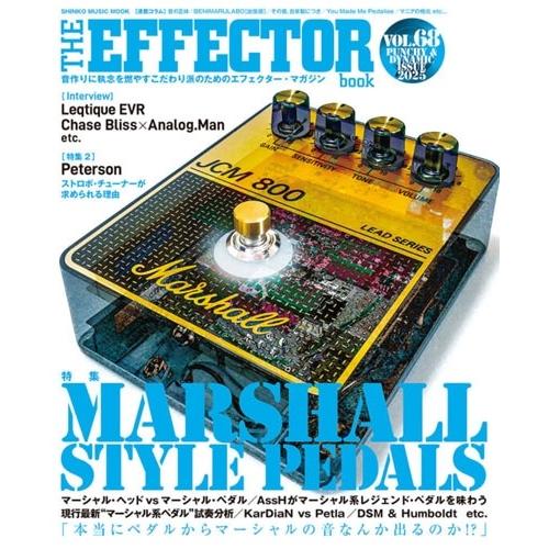 The EFFECTOR BOOK VOL.68 SHINKO MUSIC MOOK Mook