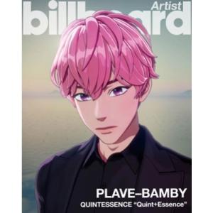 Billboard Artist ＜BAMBY(PLAVE)＞雑誌単品 Magazine