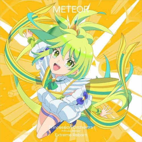 橘杏咲 エクストリーム リ・ボーン 12cmCD Single