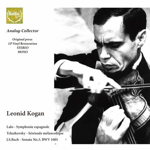 レオニード・コーガン ラロ: スペイン交響曲、チャイコフスキー: 憂鬱なセレナード CD