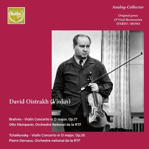 ダヴィド・オイストラフ ブラームス&amp;チャイコフスキー: ヴァイオリン協奏曲 CD