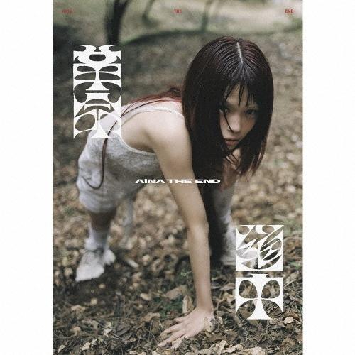 アイナ・ジ・エンド 革命道中 ［CD+Blu-ray Disc］＜MV+ライブ盤＞ 12cmCD S...