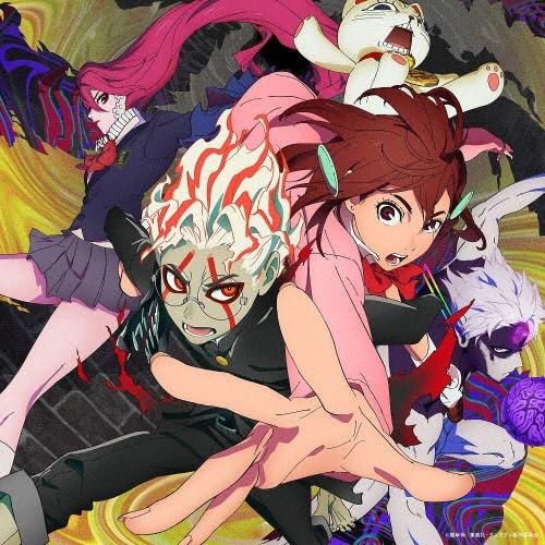 アイナ・ジ・エンド 革命道中 ［CD+Blu-ray Disc］＜MV盤＞ 12cmCD Singl...