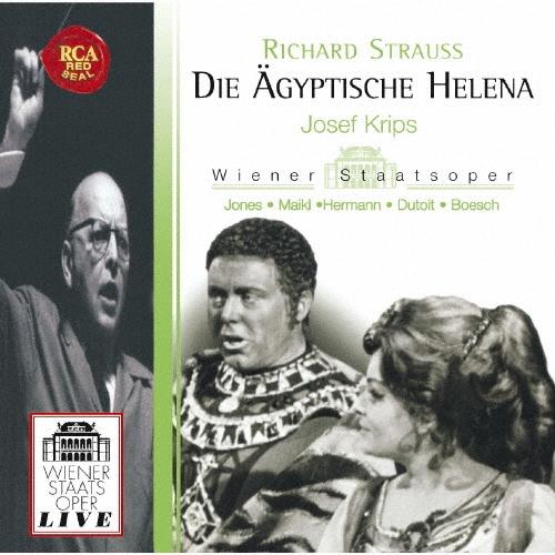 ヨーゼフ・クリップス R.シュトラウス:楽劇「エジプトのヘレナ」(全曲) CD