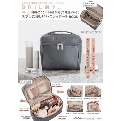 BRILMY パレットが倒れてこない! 中身が見えて時短がかなう ズボラに優しいバニティポーチ BO...