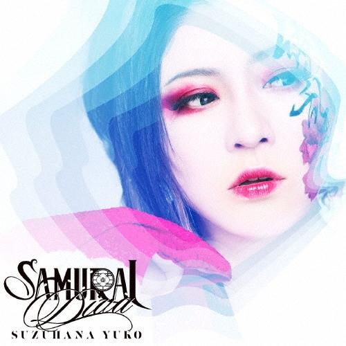 鈴華ゆう子 SAMURAI DIVA ［CD+DVD］＜初回限定盤B＞ CD