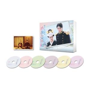 波うららかに、めおと日和 DVD-BOX DVDの詳細画像1