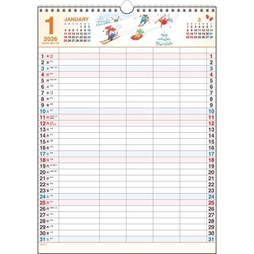 2026年版 1月始まり E532 ファミリーエコカレンダー壁掛 高橋書店B4サイズファミリーエコカ...