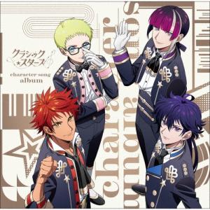 うたのプリンスさまっ for Nintendo Switch Special Campaign CD