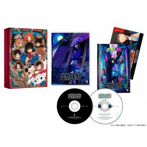出禁のモグラ 1 ［Blu-ray Disc+CD］＜初回生産限定盤＞ Blu-ray Disc