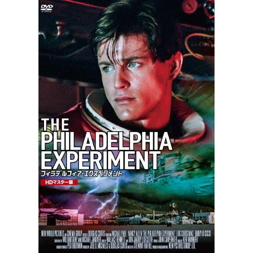 フィラデルフィア・エクスペリメント HDマスター版＜数量限定版/廉価版＞ DVD