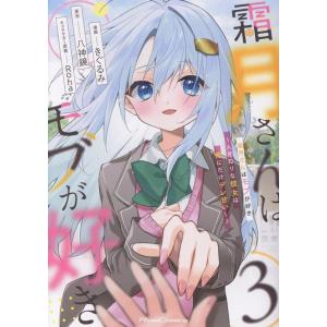 新品 / 才女のお世話 (1-7巻 最新刊) 全巻セット : 漫画全巻ドットコム