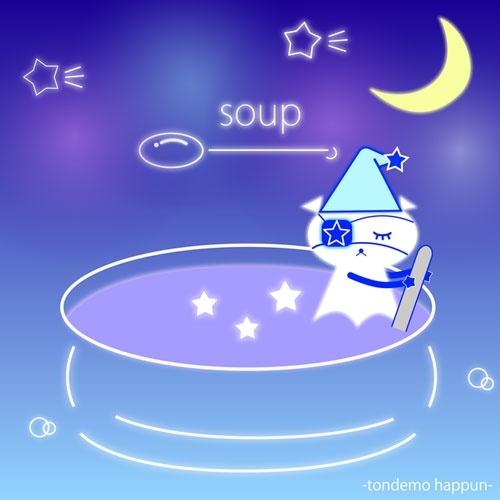 とんでもはっぷん! soup CD-R