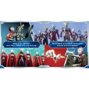 大豆生田啓友 ウルトラマンが おしえてくれる ...の詳細画像1